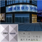 沃斯派立體裝飾|戶外廣告板|3D裝飾扣板
